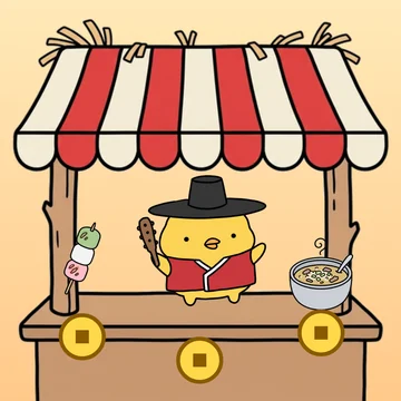 밤티 장터 app icon